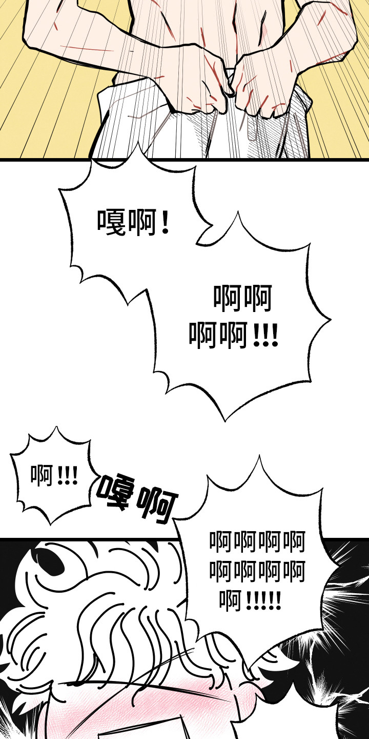 第5话：第5章：慌乱预览分镜