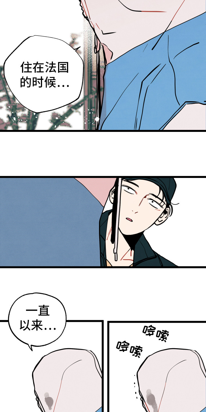 第9话：第9章：心意预览分镜