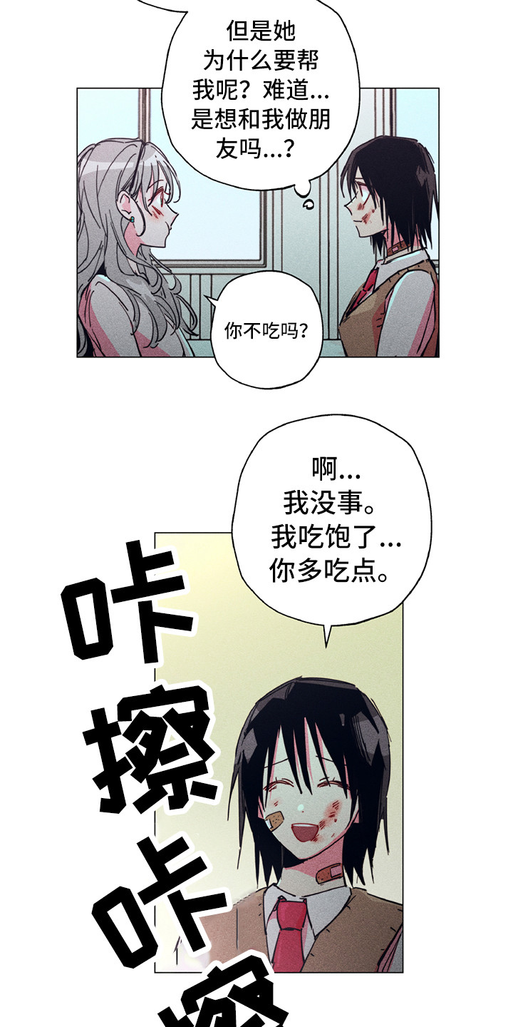 第3话：第3章：疯狗预览分镜