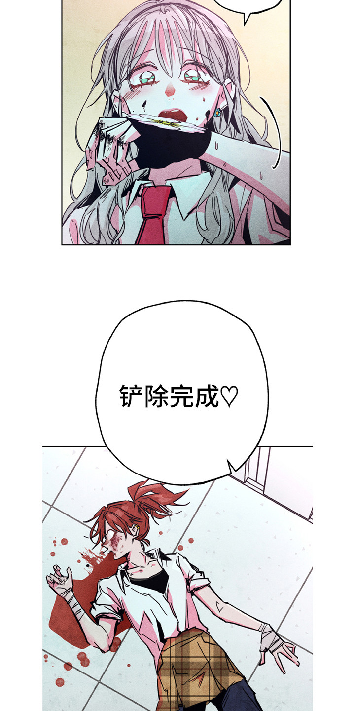 第5话：第5章：有点危险预览分镜