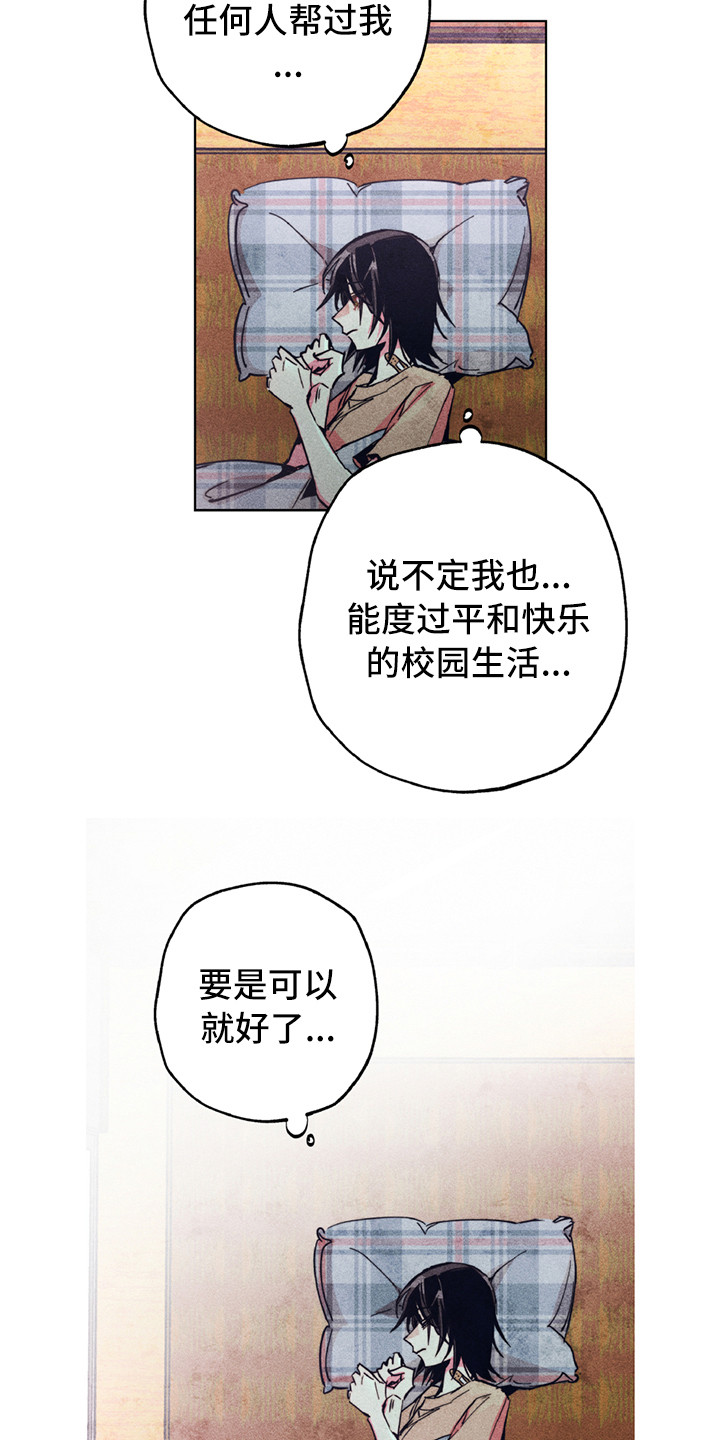 第6话：第6章：死性不改预览分镜
