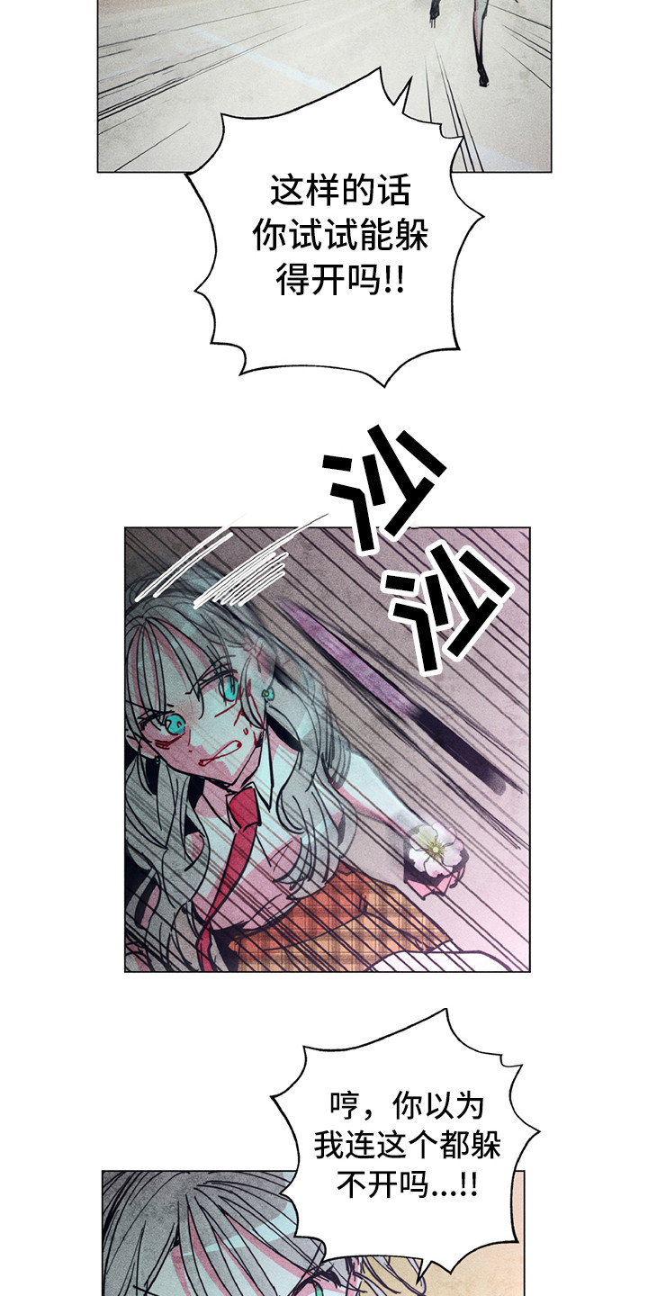 第9话：第9章：替你打预览分镜