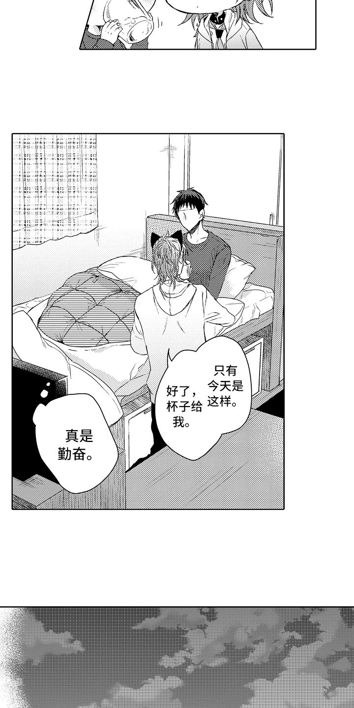 第8话：第8章：生病预览分镜