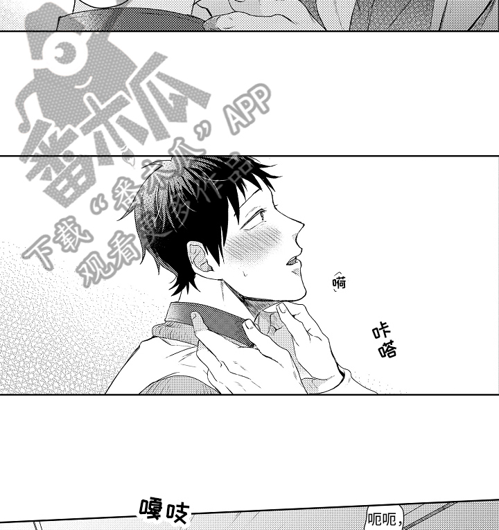 第9话：第9章：菜谱预览分镜