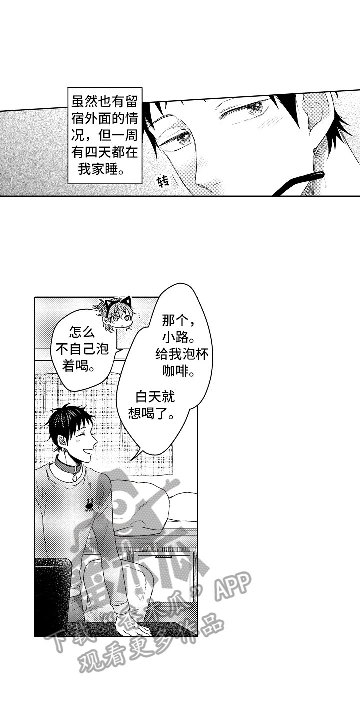 第17话：第17章：钥匙预览分镜