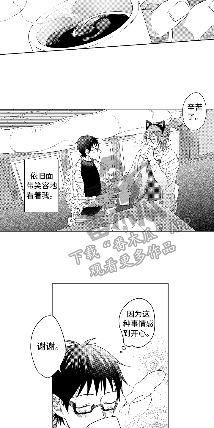 第18话：第18章：难过预览分镜
