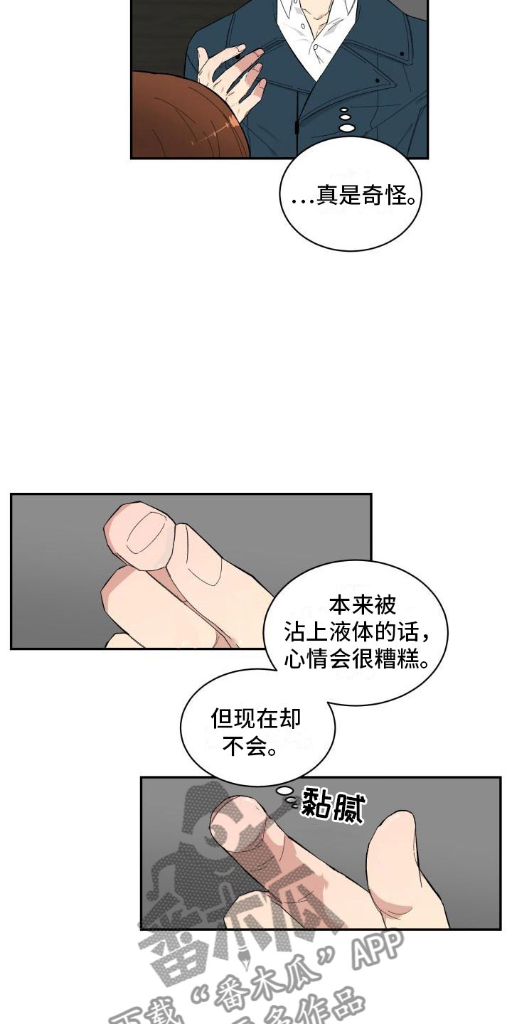 第7话：第7章：石化预览分镜