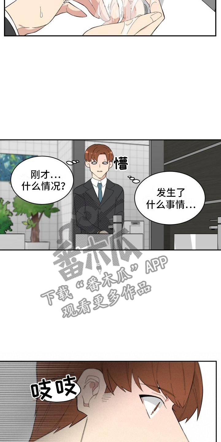 第8话：第8章：结算预览分镜