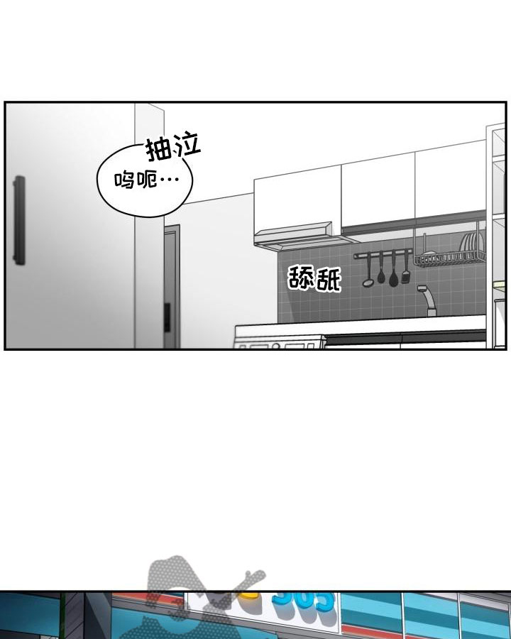 第15话：第15章：便利店预览分镜