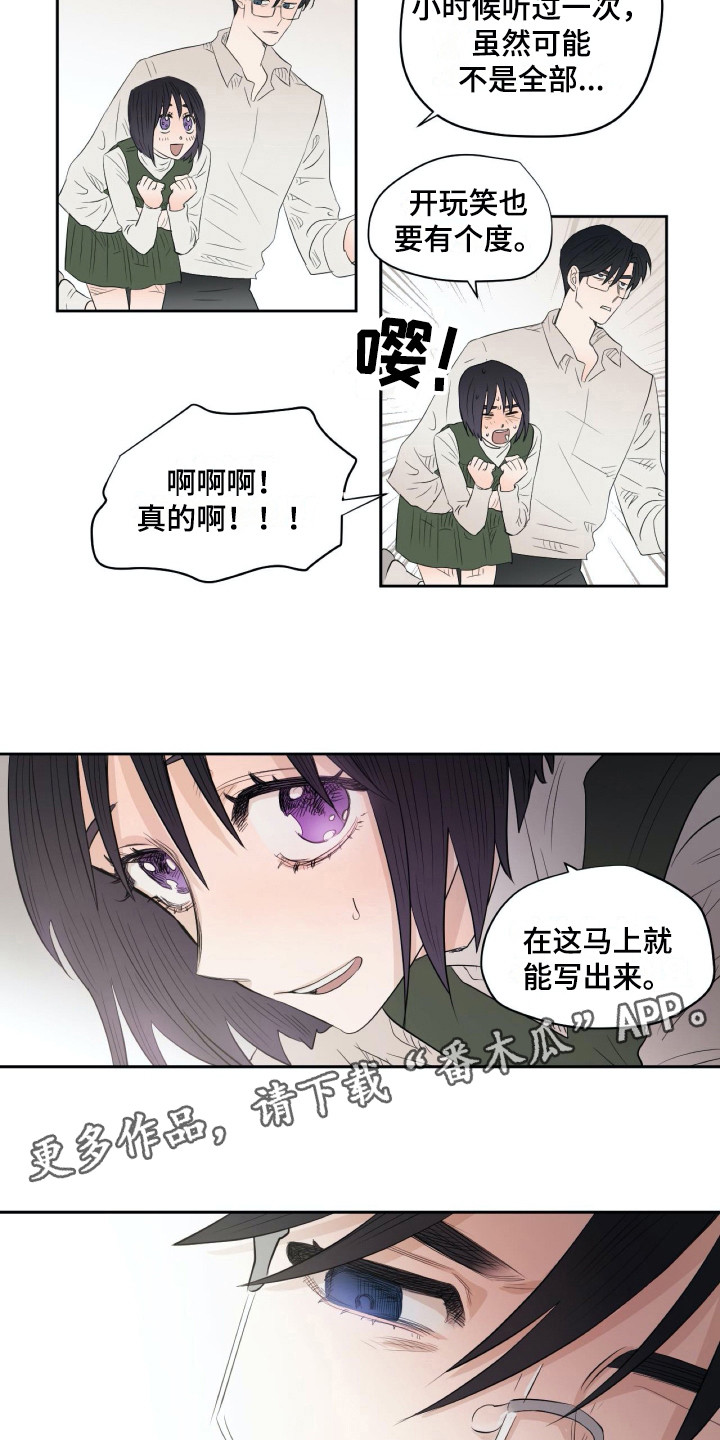 第10话：第10章：乐谱预览分镜