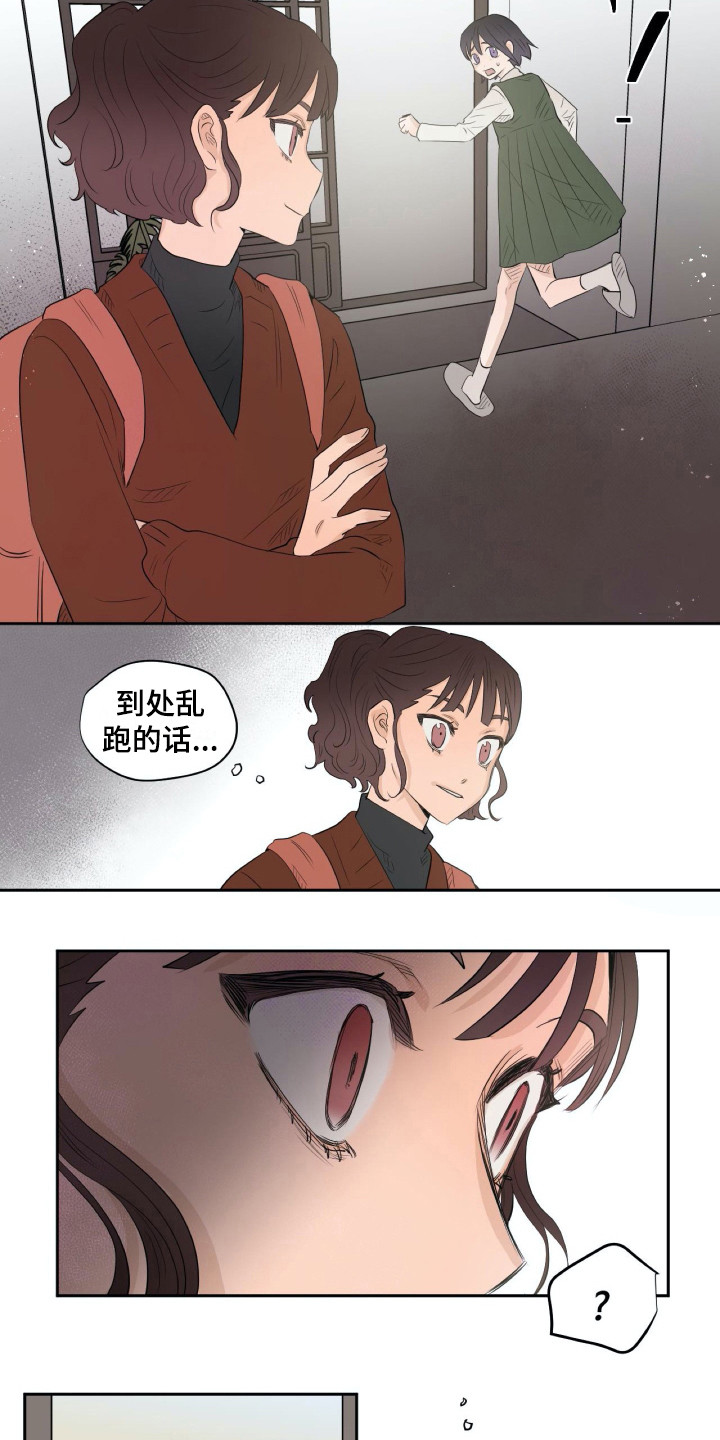 第11话：第11章：和蔼预览分镜