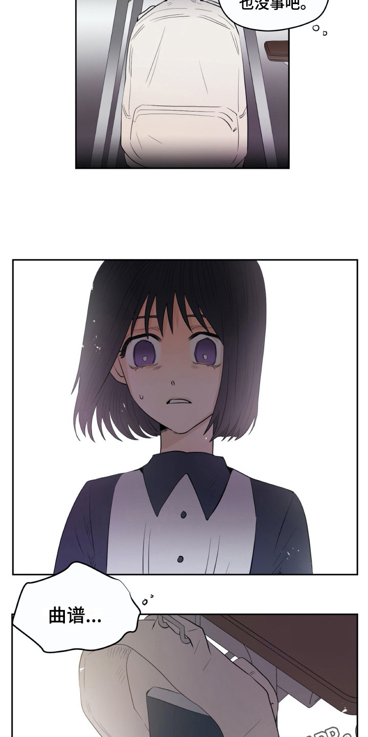 第16话：第16章：警告预览分镜