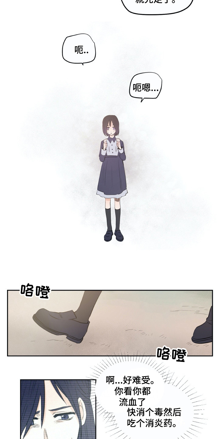 第17话：第17章：烧毁预览分镜