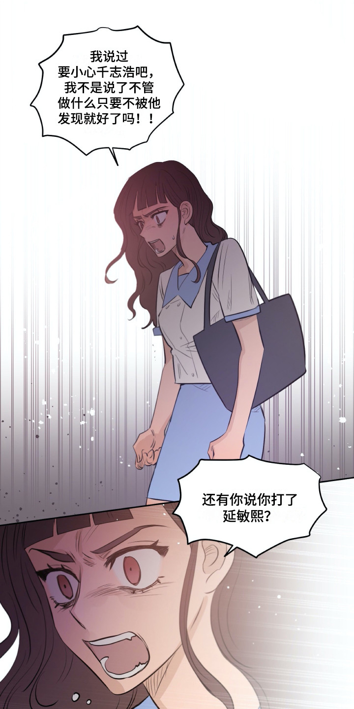 虚伪
