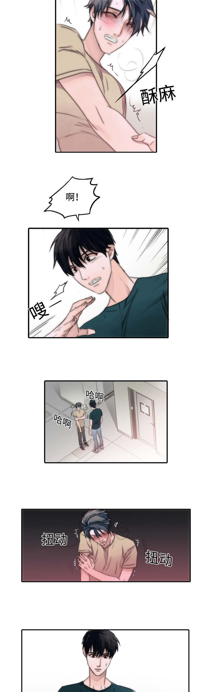 第11话：第11章：危险预览分镜