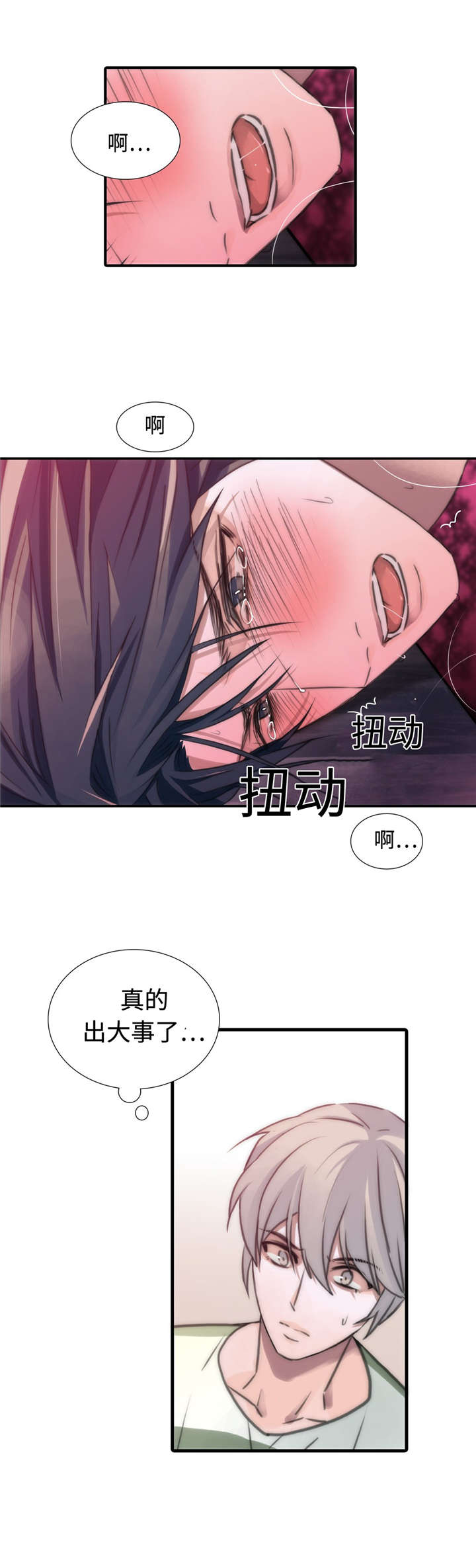 第18话：第18章：再次爆发预览分镜