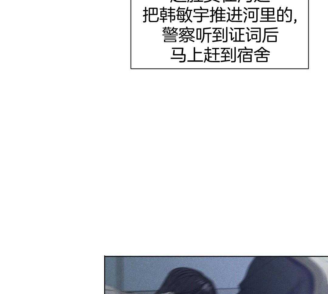 绳之以法（第1季 完）