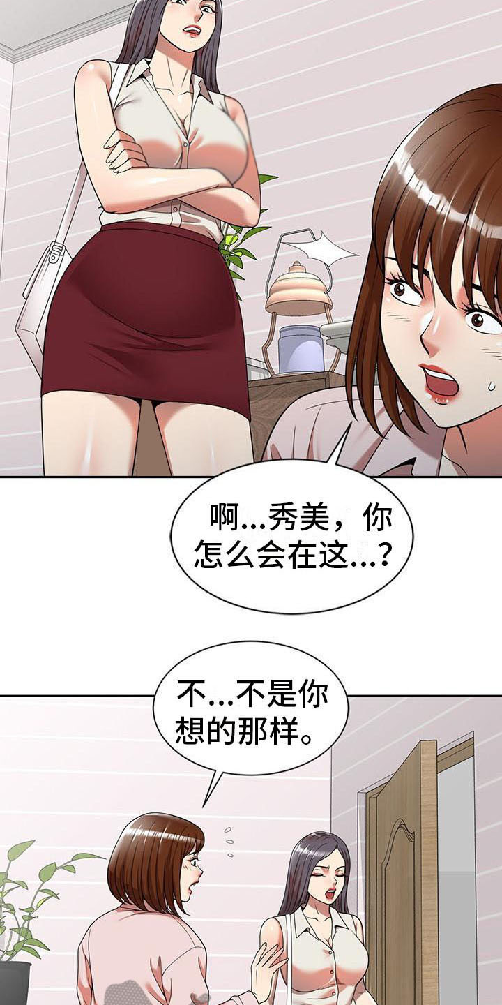 第12话：第12章：动摇预览分镜