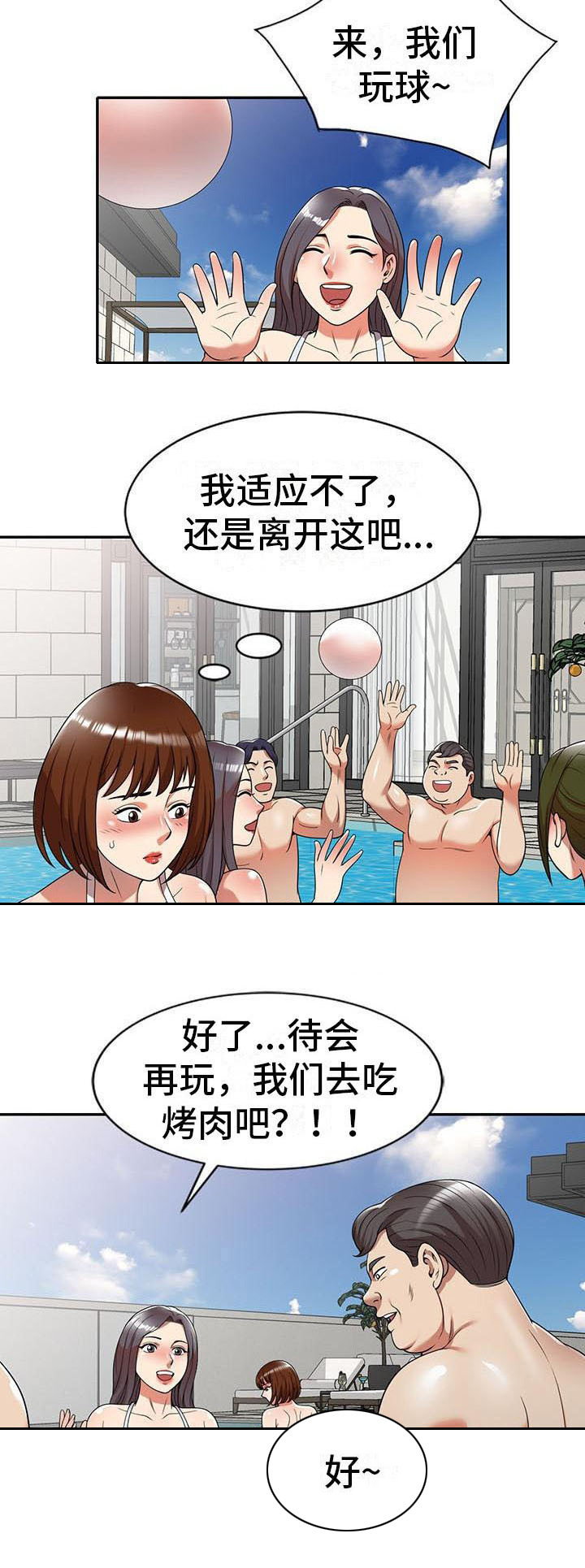 第13话：第13章：不真实预览分镜