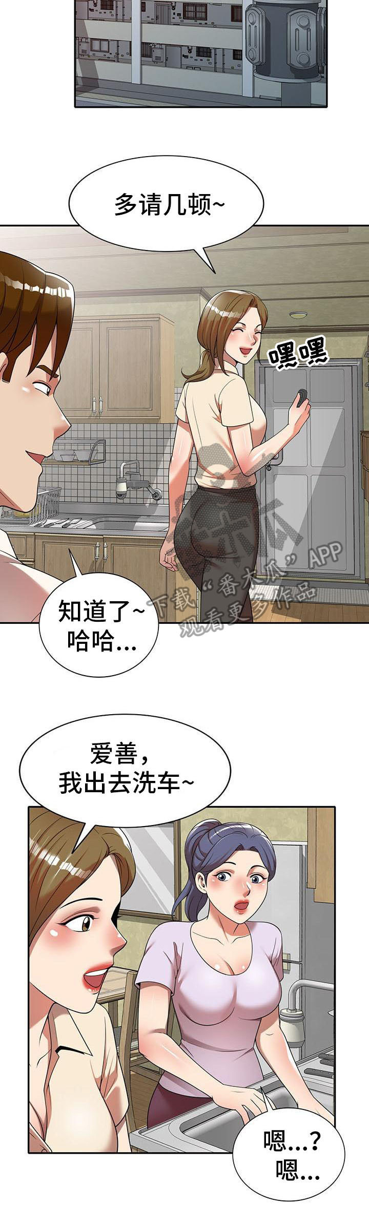 第14话：第14章：泳池派对预览分镜