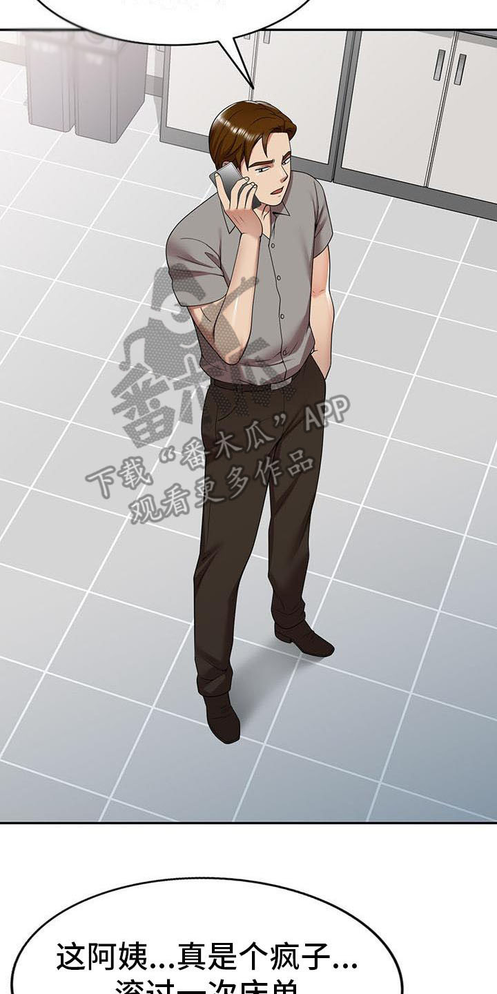 第15话：第15章：慌张预览分镜