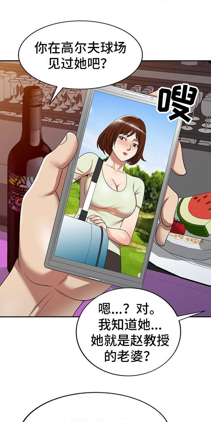 第16话：第16章：逃走预览分镜