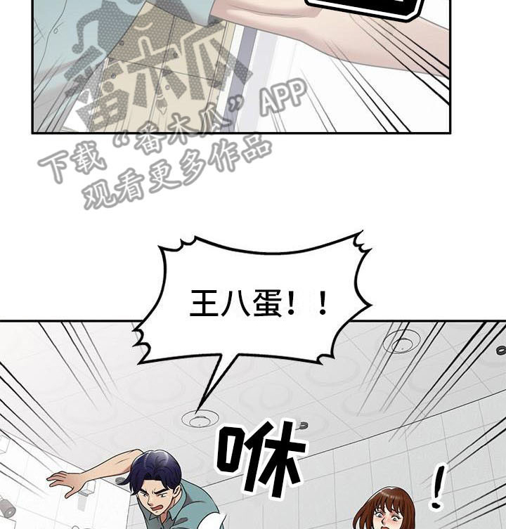 不想后悔