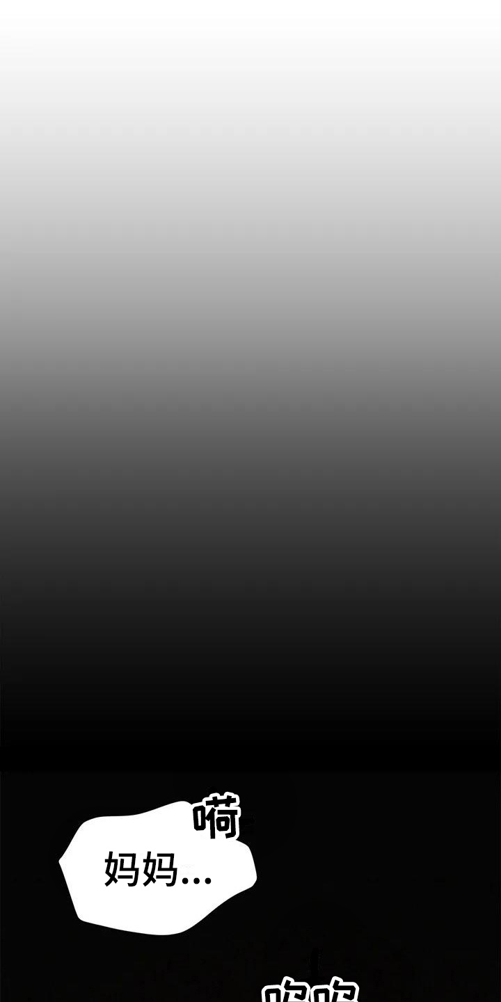 第4话：第4章：工作预览分镜