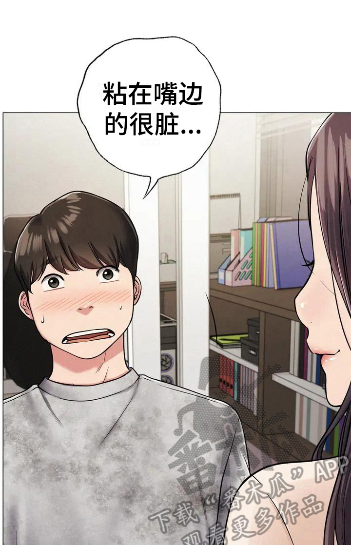 第6话：第6章：建议预览分镜