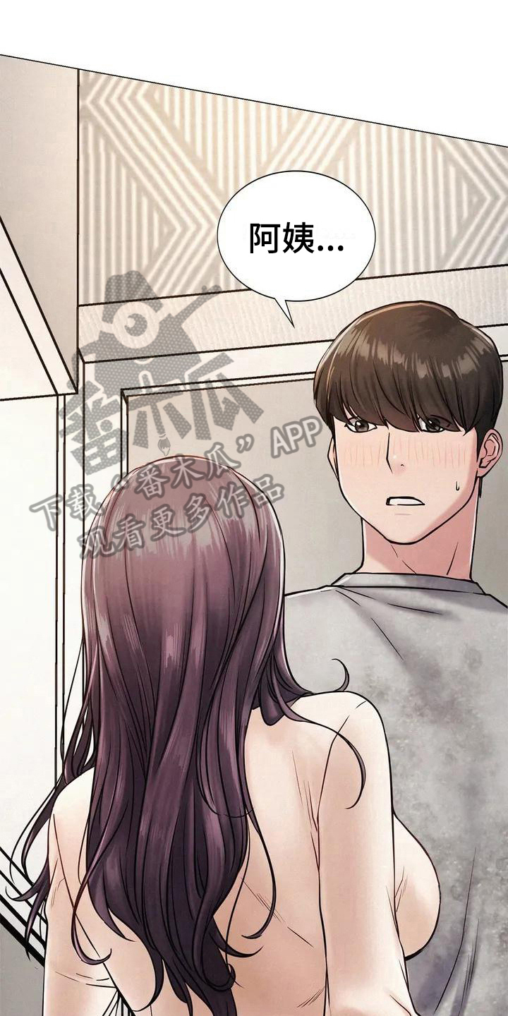 第7话：第7章：搬家预览分镜