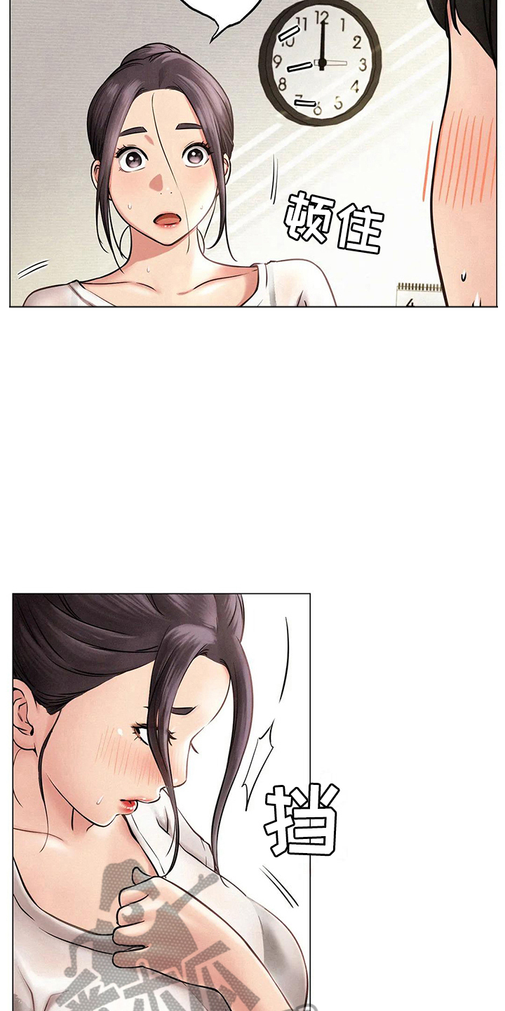 第8话：第8章：失落预览分镜