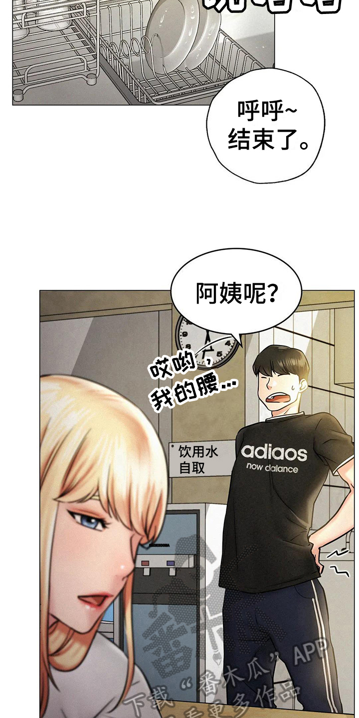 第10话：第10章：问题预览分镜