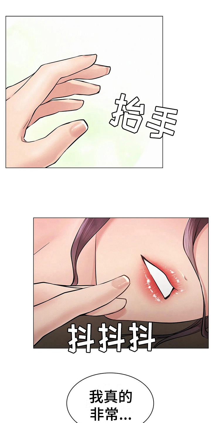 第11话：第11章：克制预览分镜