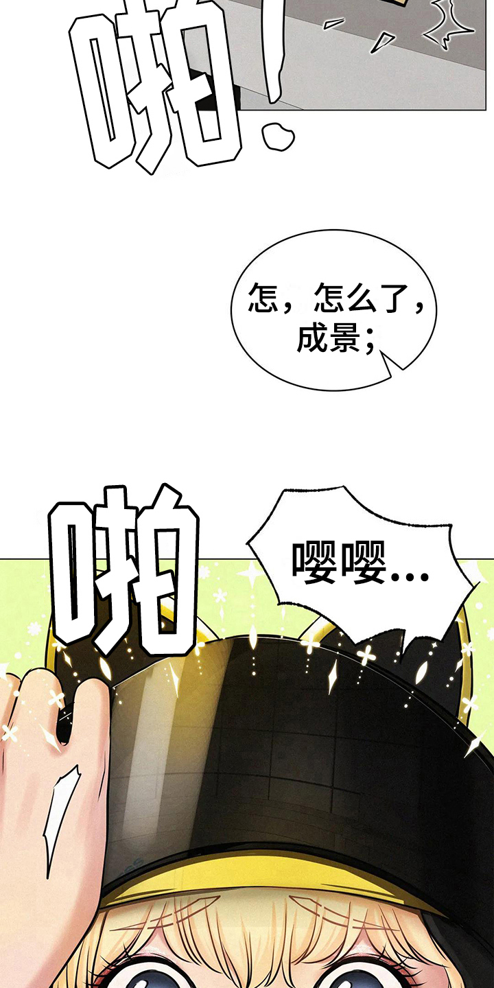 第13话：第13章：胡思乱想预览分镜