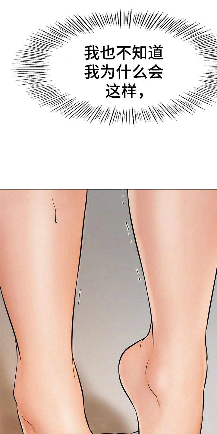 第14话：第14章：糟糕预览分镜