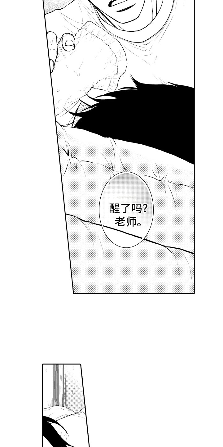 第3话：第3章：邀请预览分镜