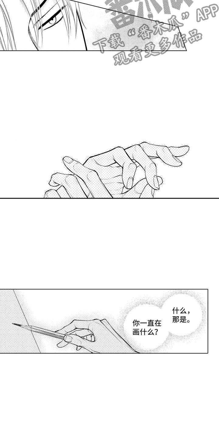 第4话：第4章：麻烦预览分镜