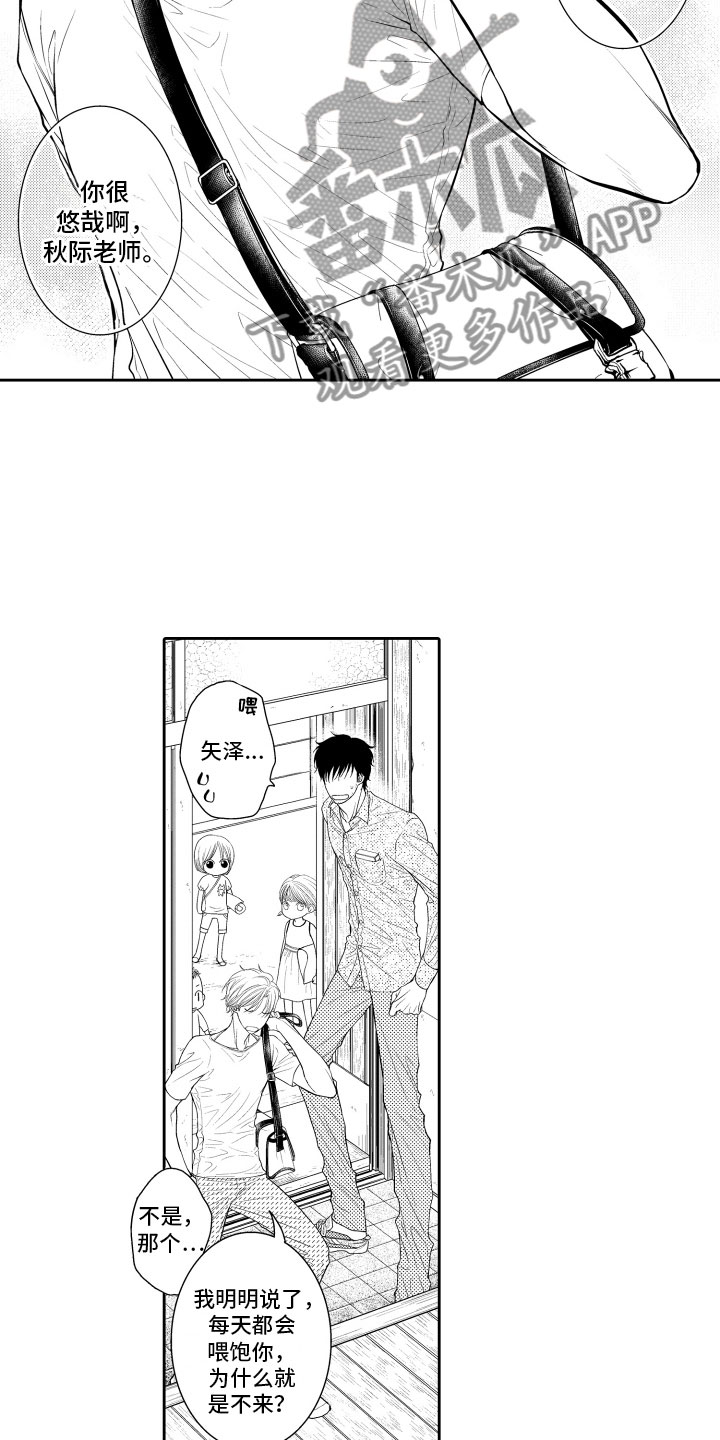 第10话：第10章：上门预览分镜