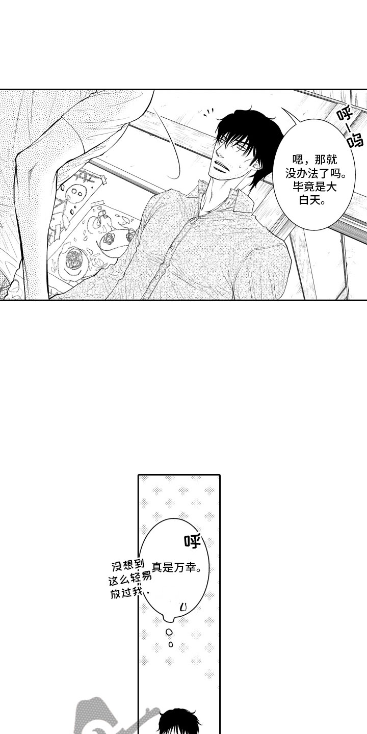 第11话：第11章：不敢想预览分镜