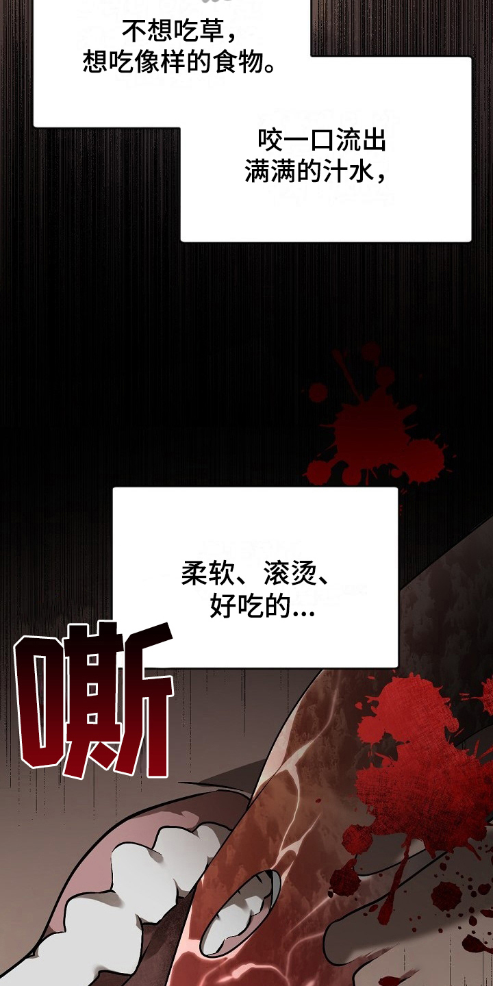 第6话：第6章：劝告预览分镜