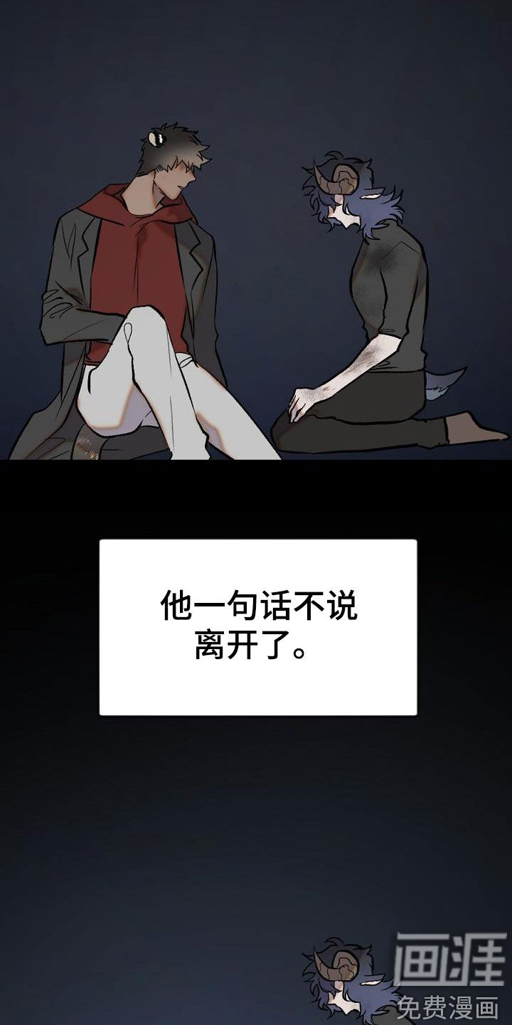 重逢(完结)