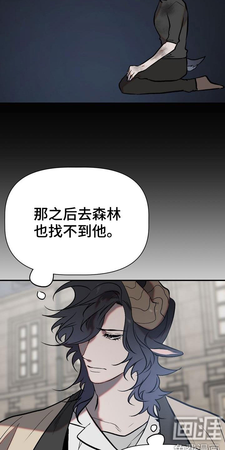 重逢(完结)