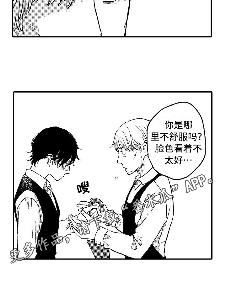 第9话：第9章：麻烦预览分镜