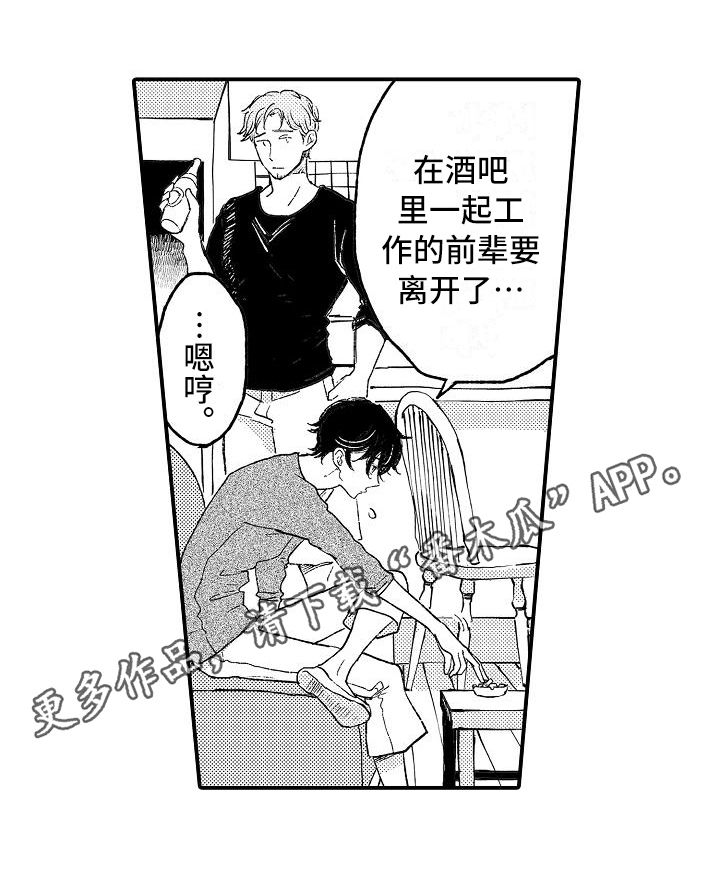 第14话：第14章：熟悉预览分镜