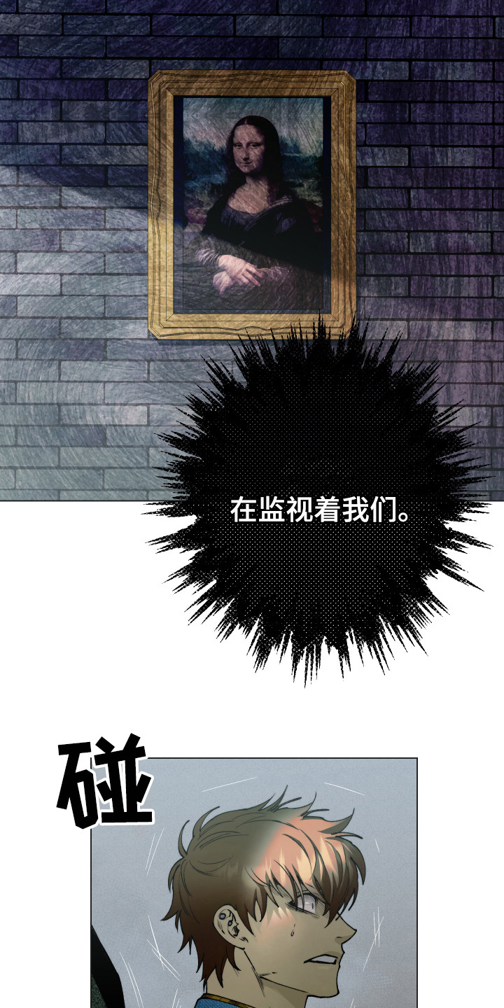 第4话：第4章：不对劲预览分镜