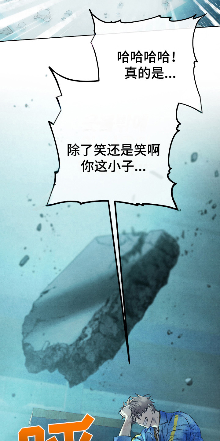 第13话：第13章：倒塌预览分镜