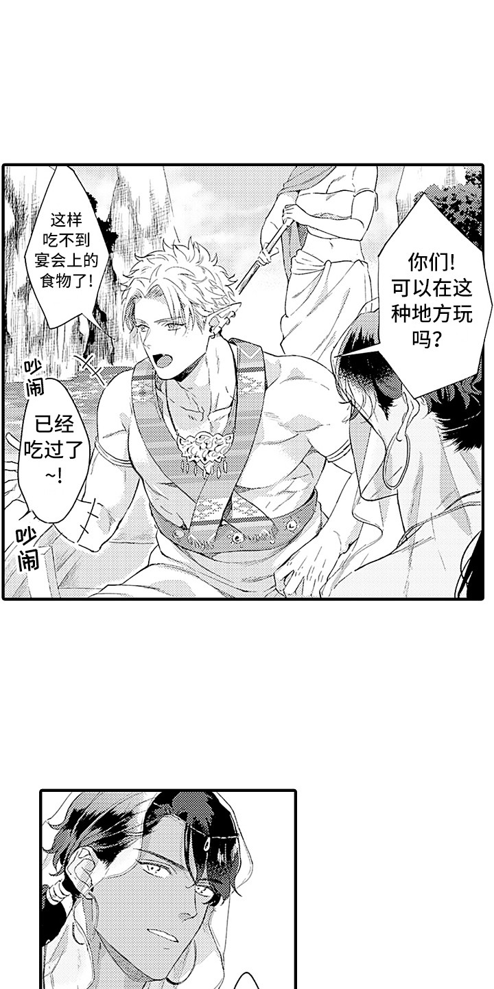 第8话：第8章：觉悟预览分镜