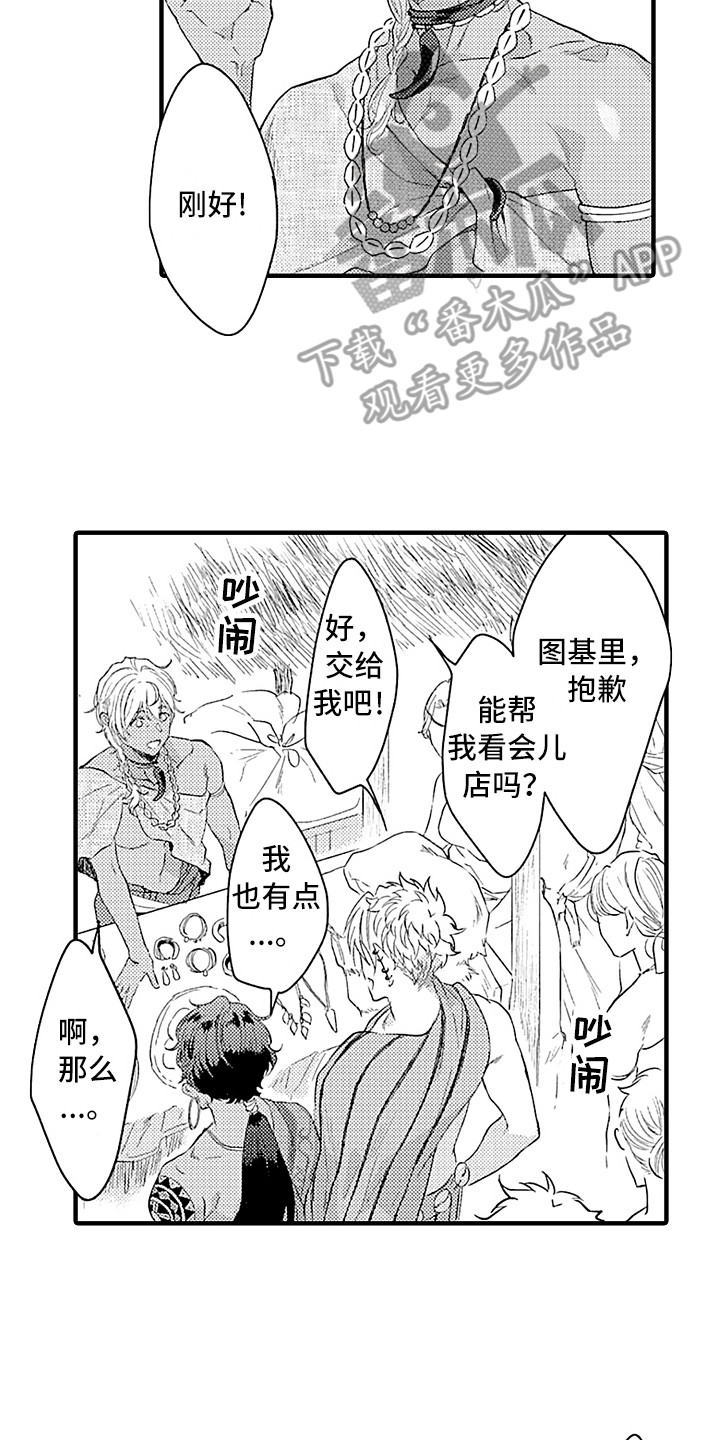 第15话：第15章：受欢迎预览分镜