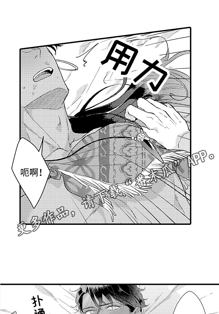 第17话：第17章：出事了预览分镜