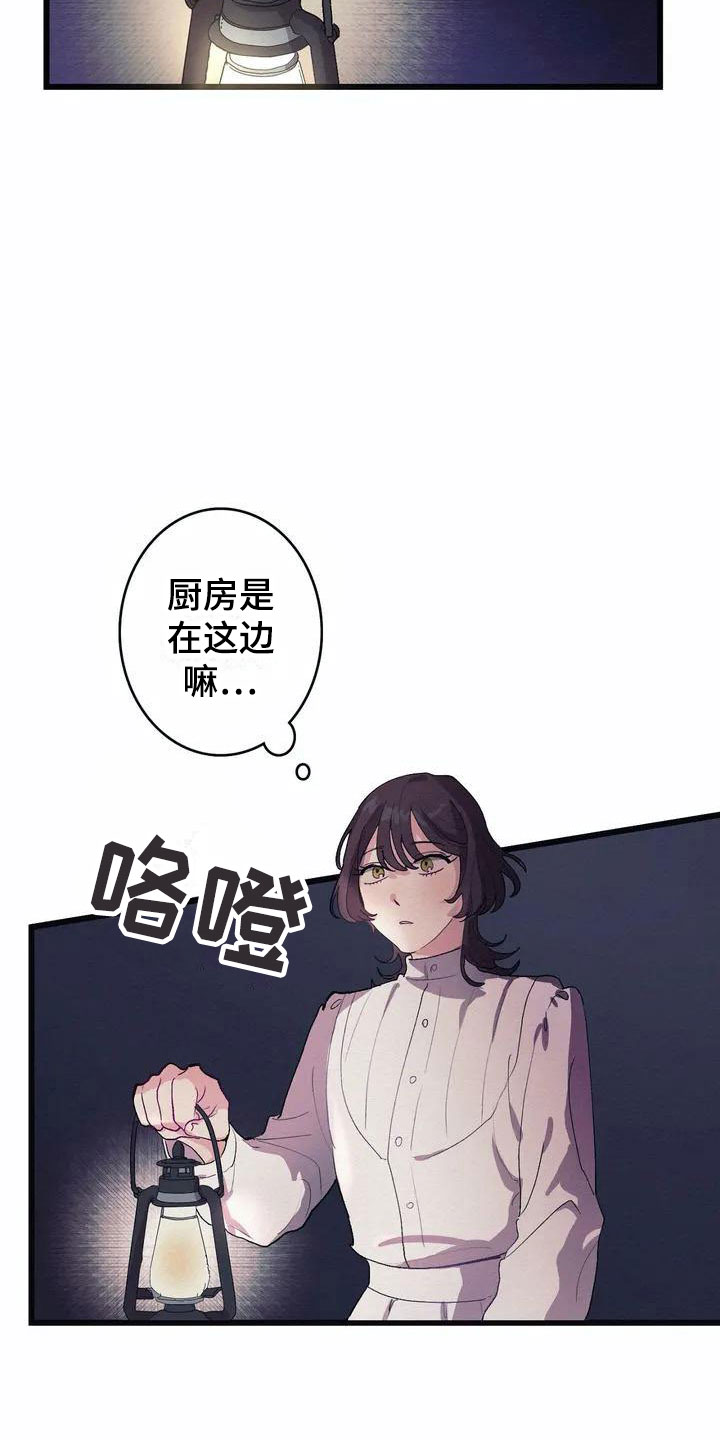 第3话：第3章：厨房噩梦预览分镜